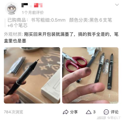 它的笔怎么敢卖这么贵